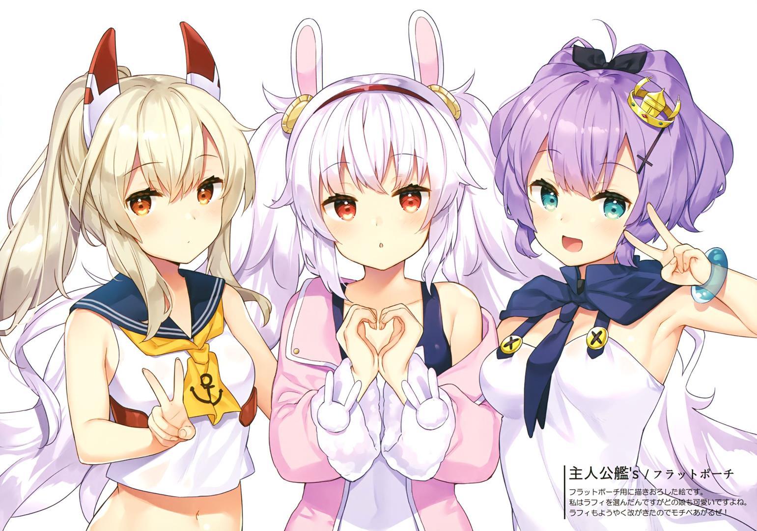 Gohoushi No Itashikata 1