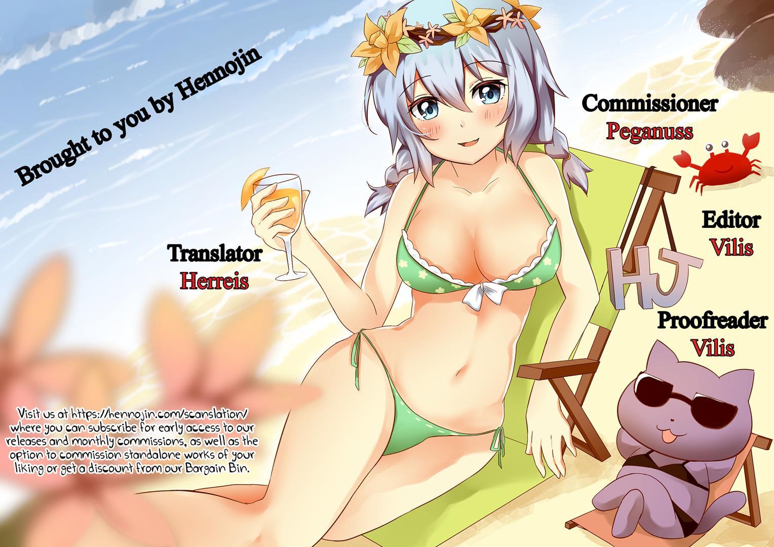 Gohoushi No Itashikata 1
