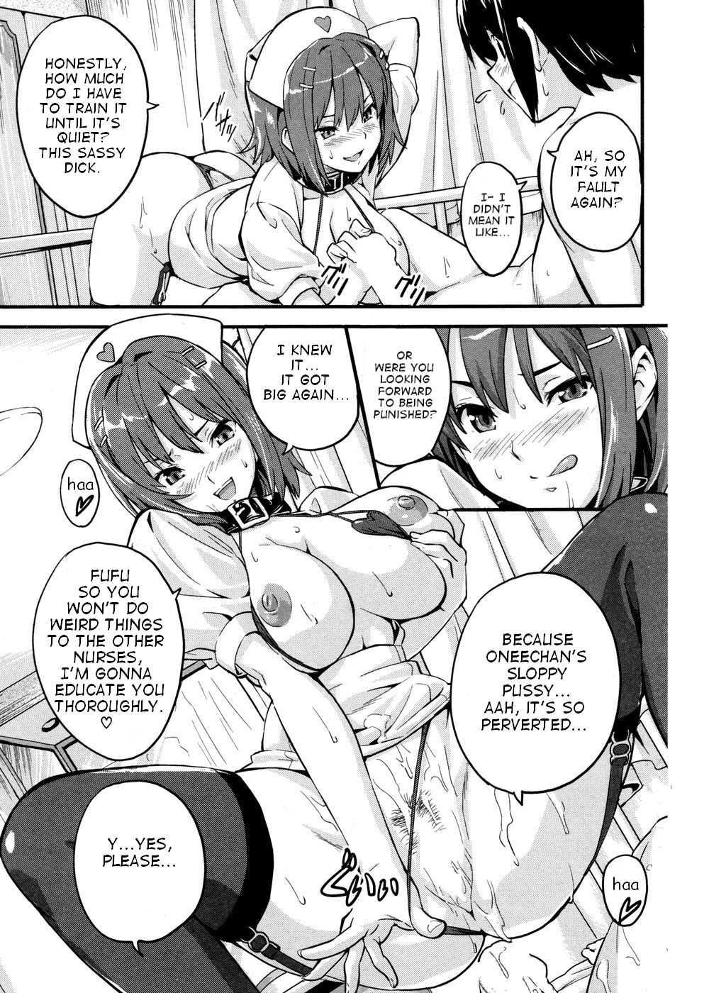 Gohoushi Nurse-dou 1