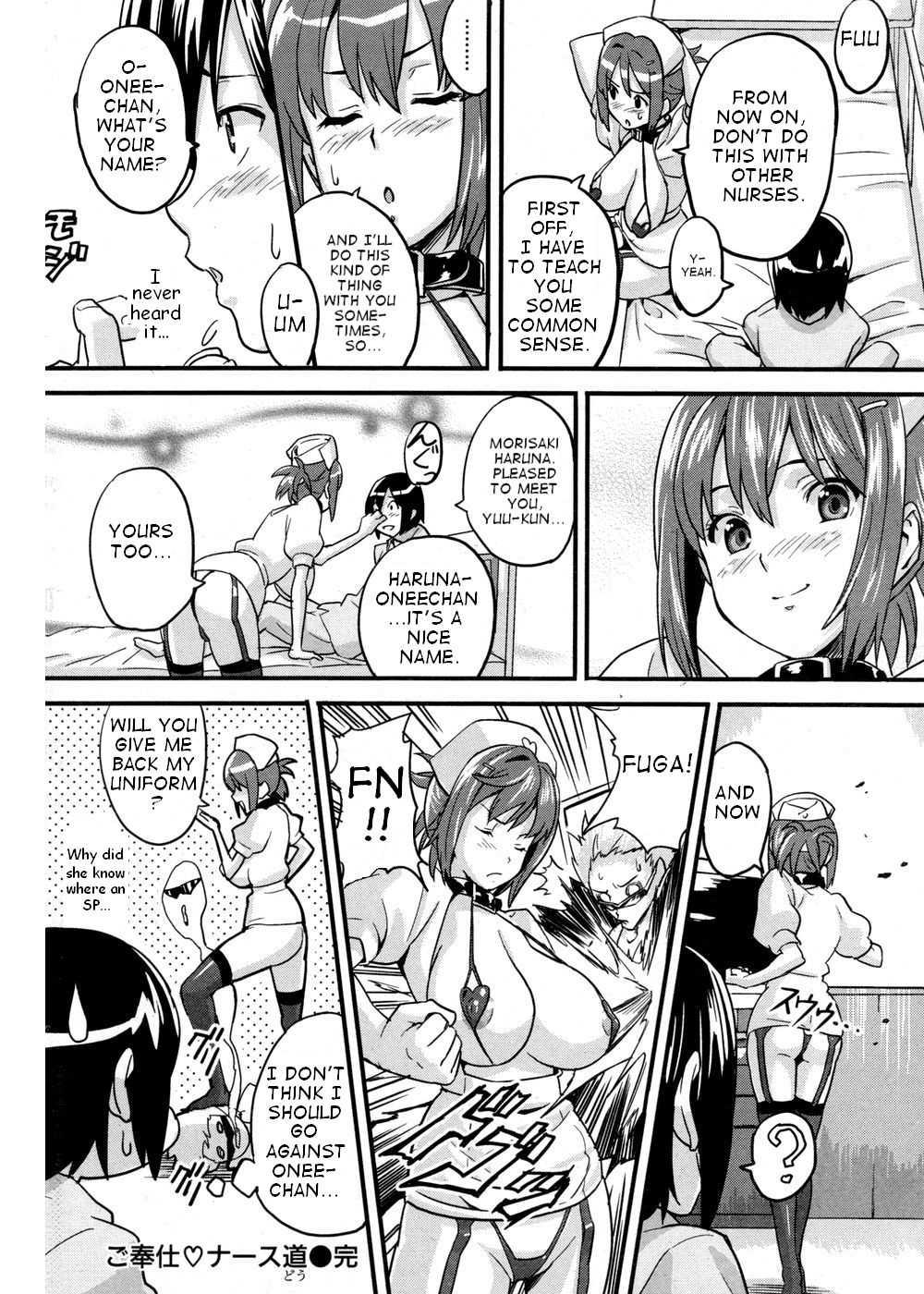 Gohoushi Nurse-dou 1