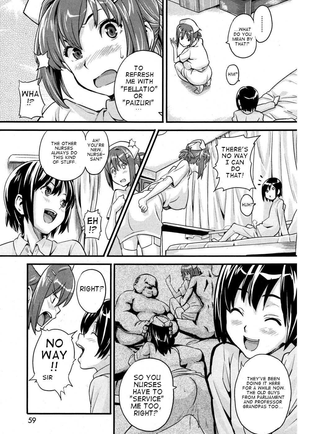 Gohoushi Nurse-dou 1