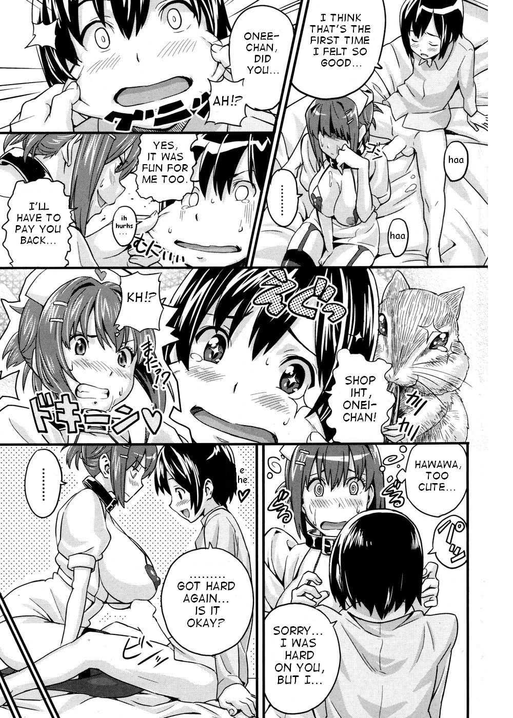 Gohoushi Nurse-dou 1
