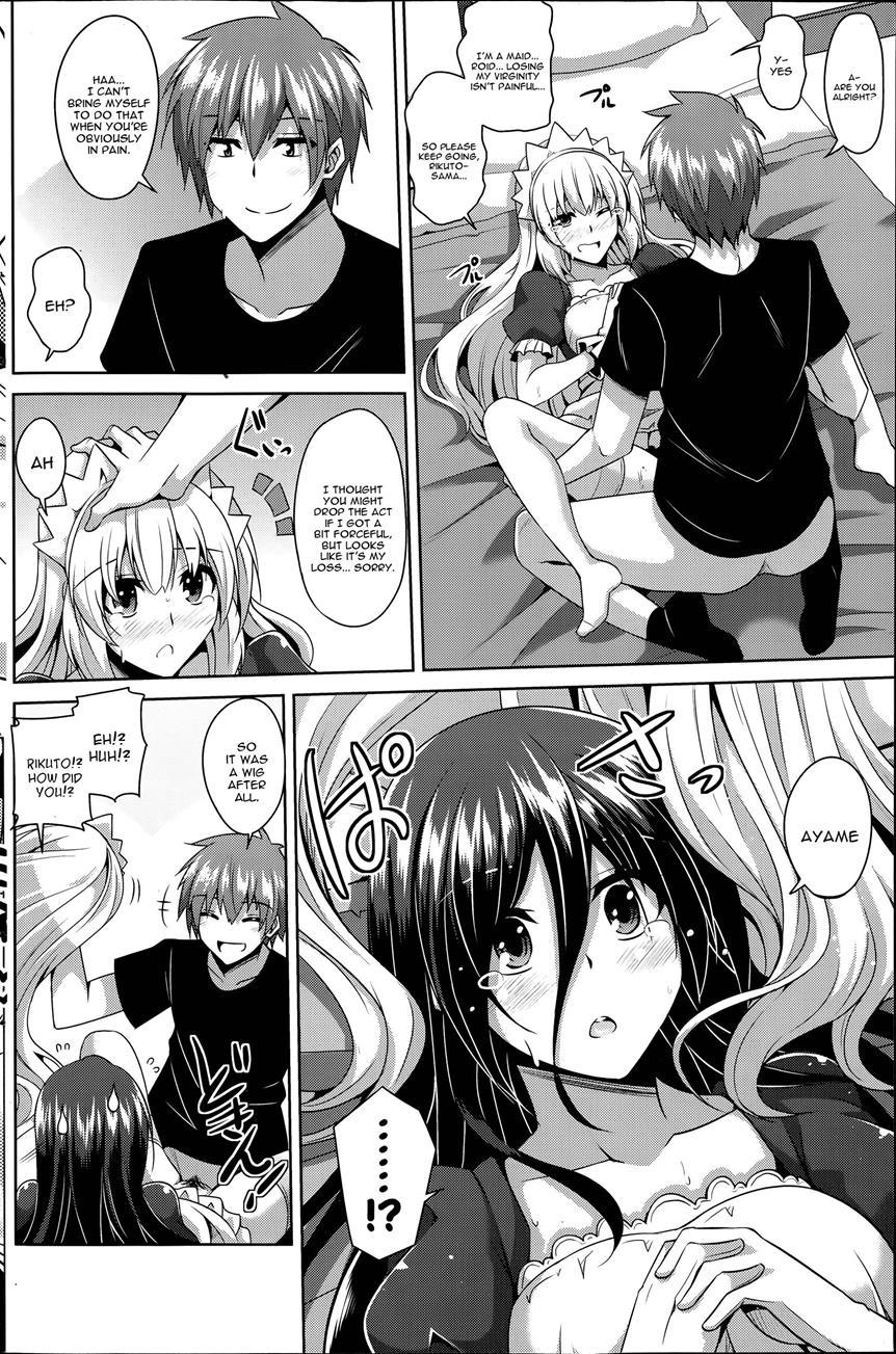 Gohoushi Otome 1