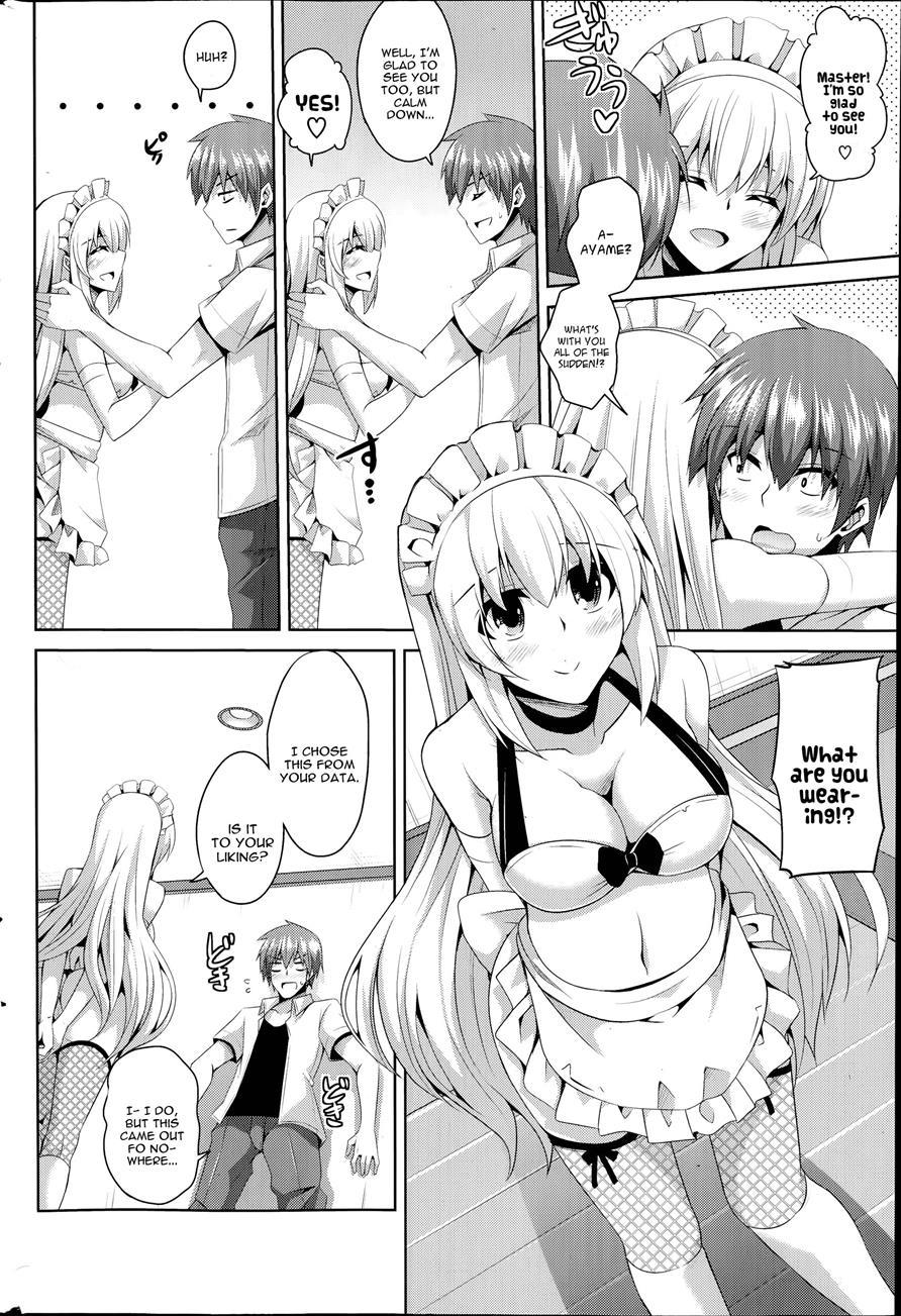Gohoushi Otome 1