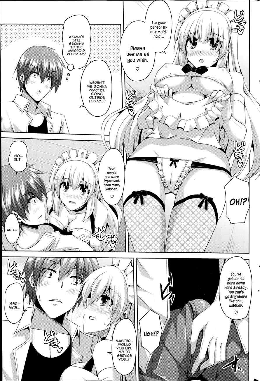 Gohoushi Otome 1