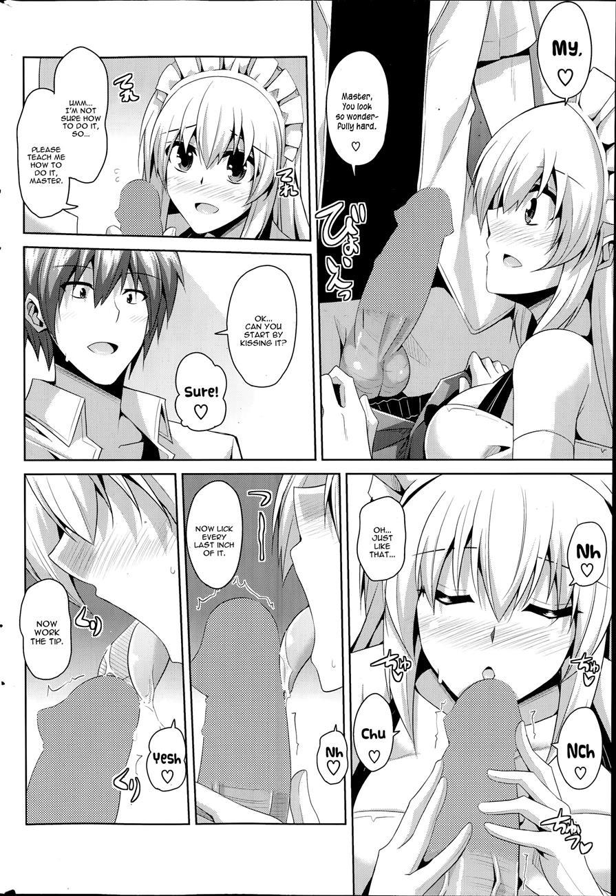 Gohoushi Otome 1