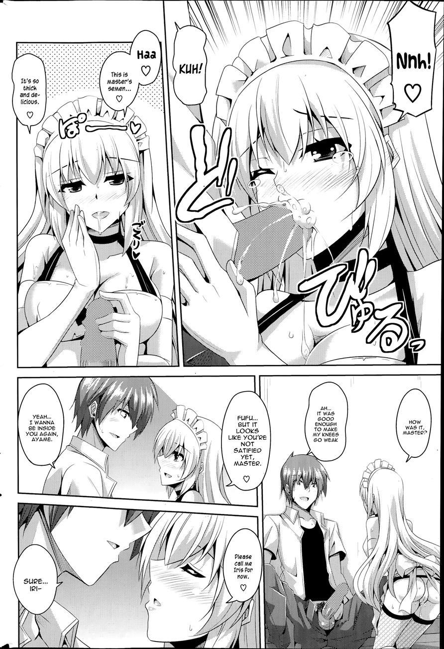Gohoushi Otome 1
