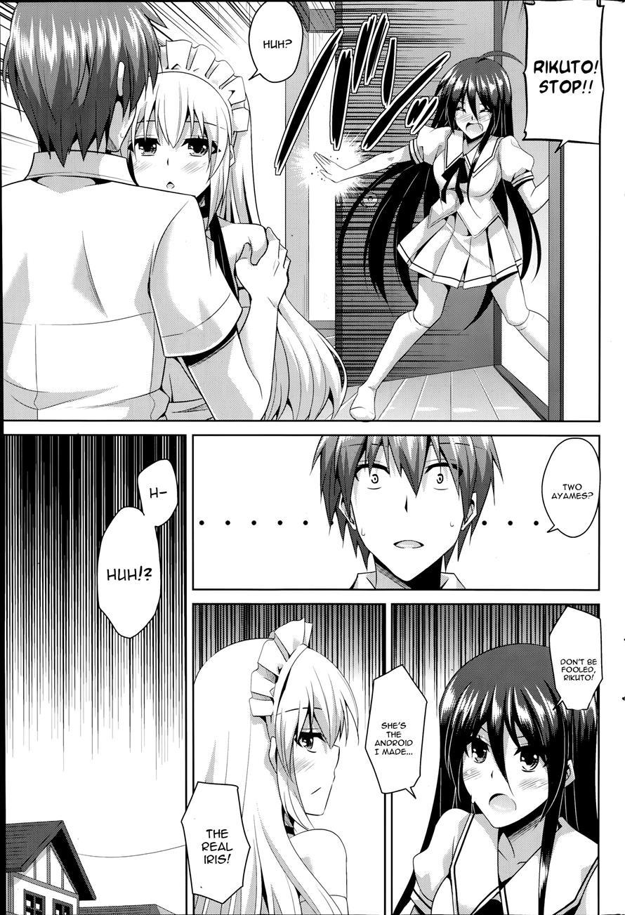 Gohoushi Otome 1
