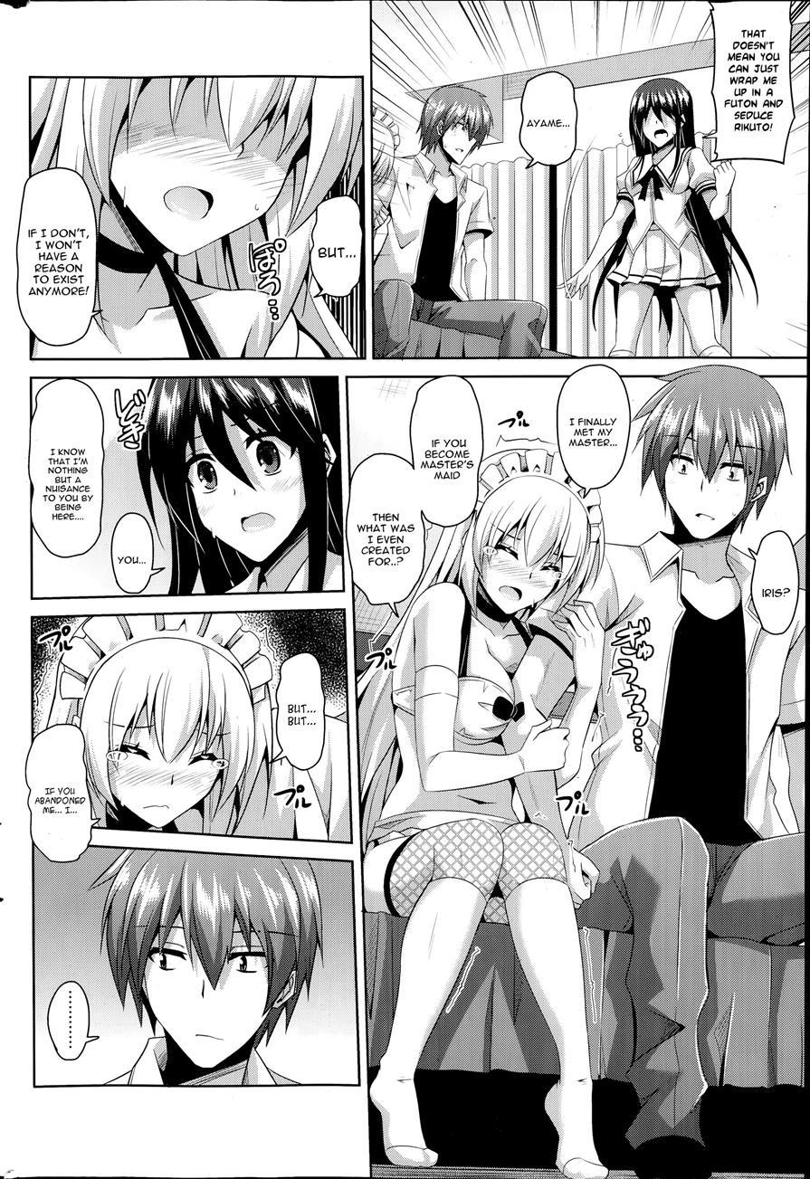 Gohoushi Otome 1