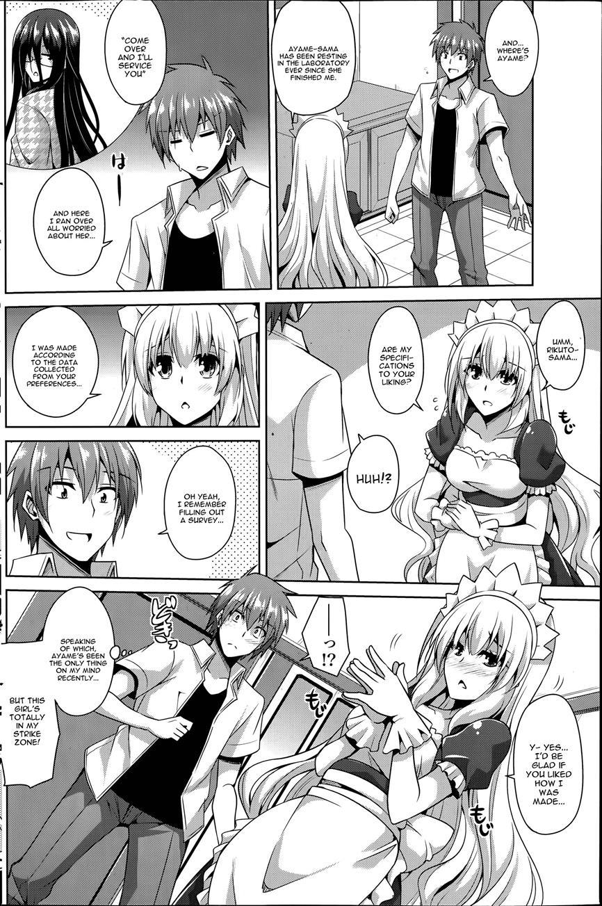 Gohoushi Otome 1