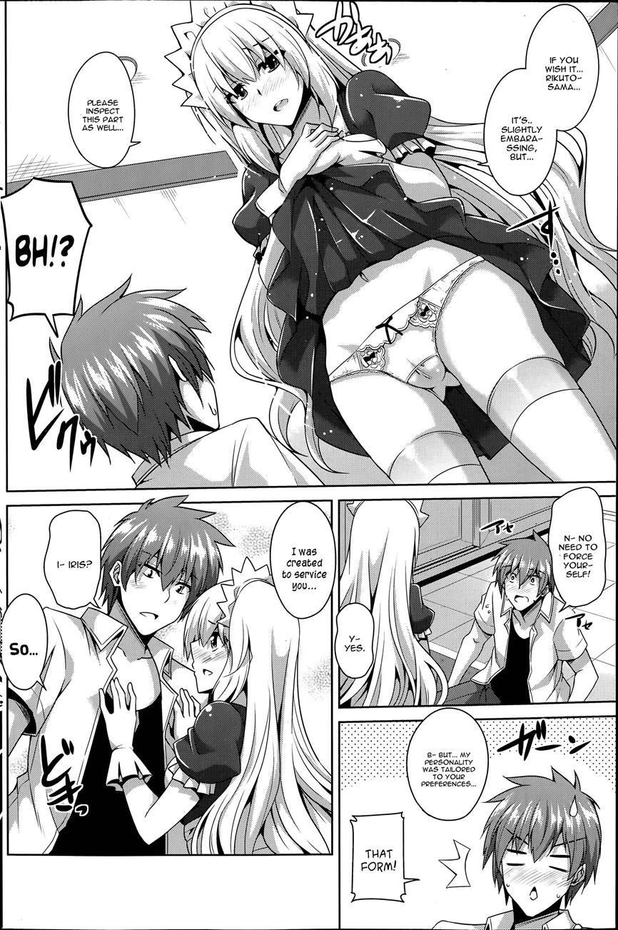 Gohoushi Otome 1