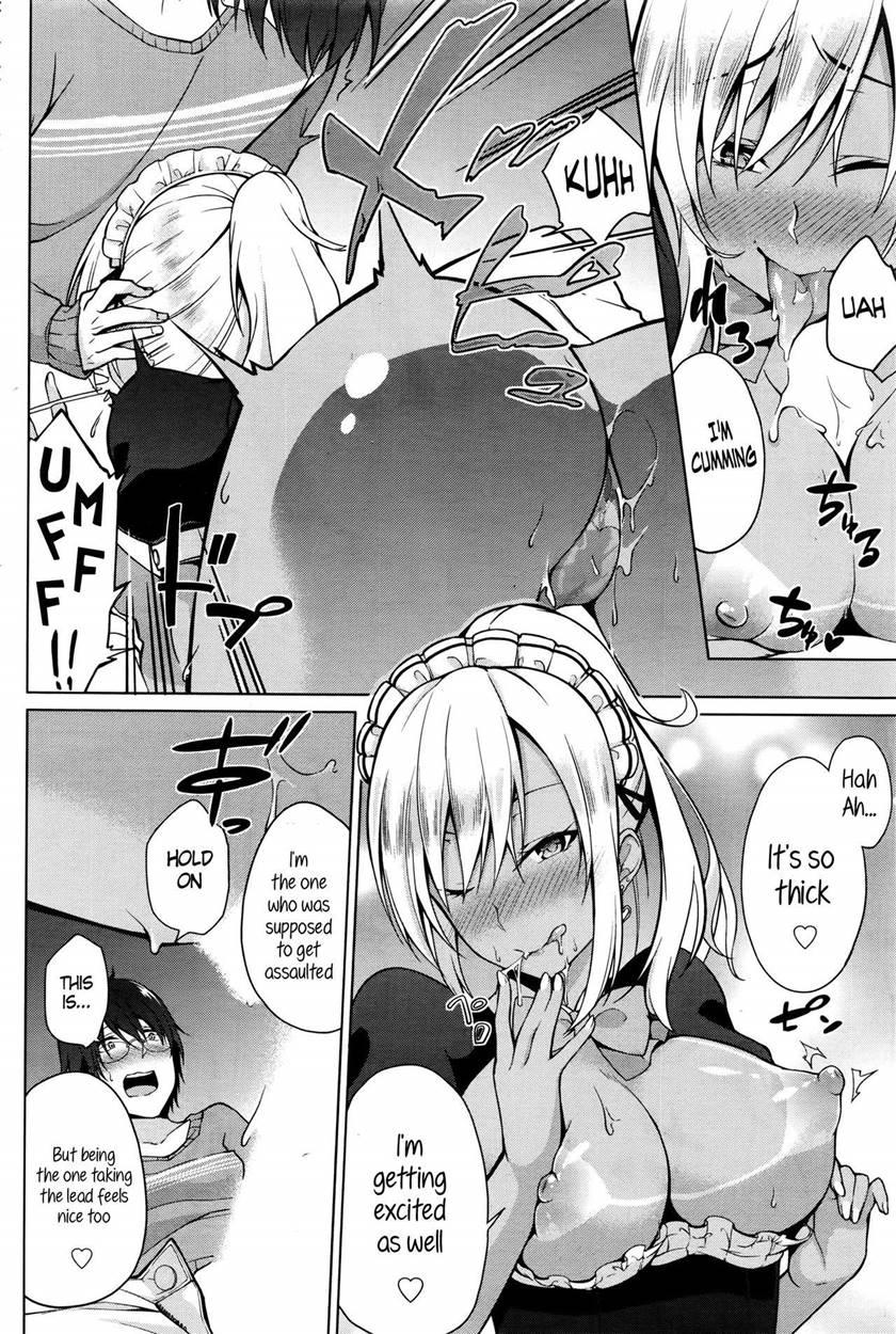 Gohoushi Shimasu! 1