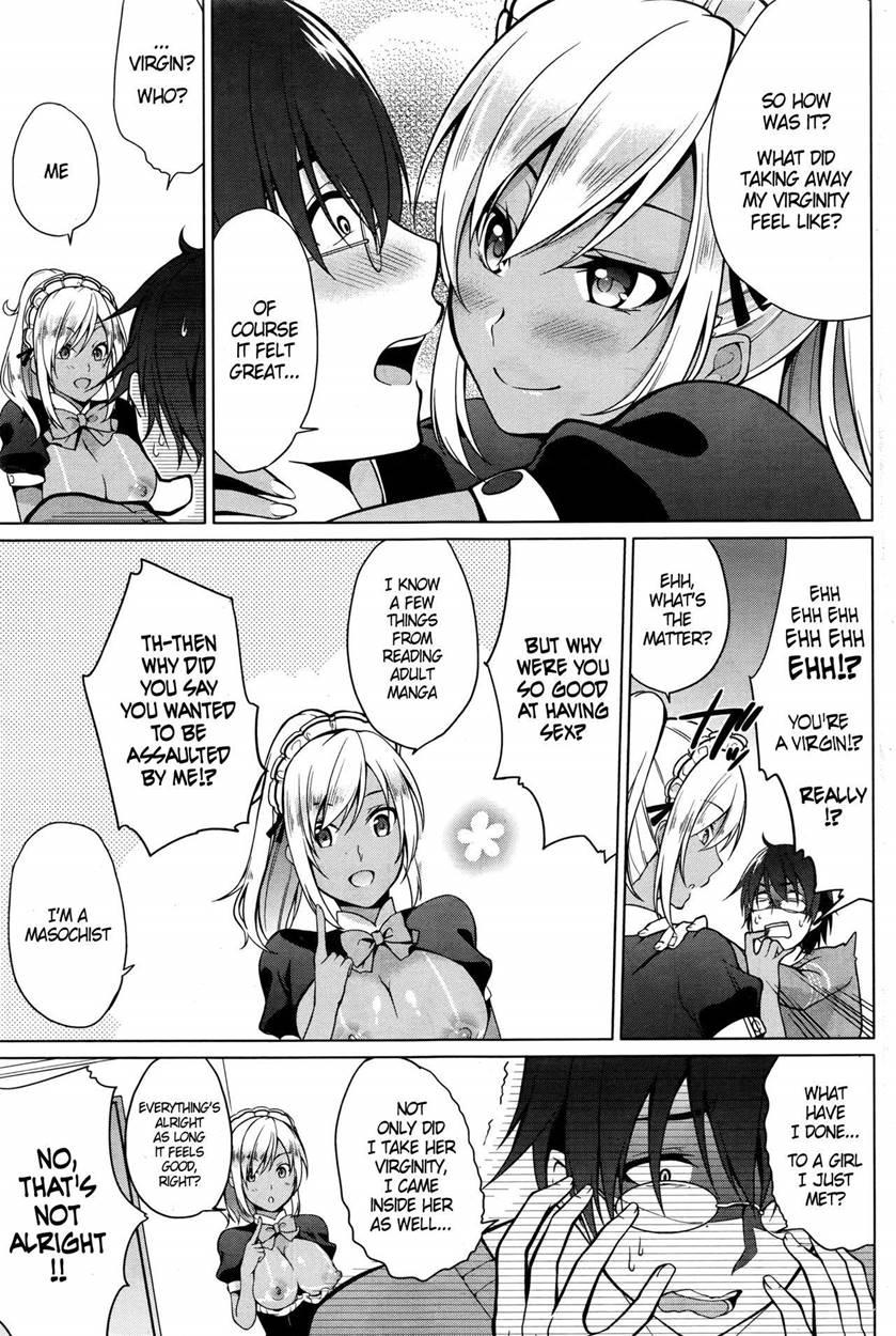 Gohoushi Shimasu! 1