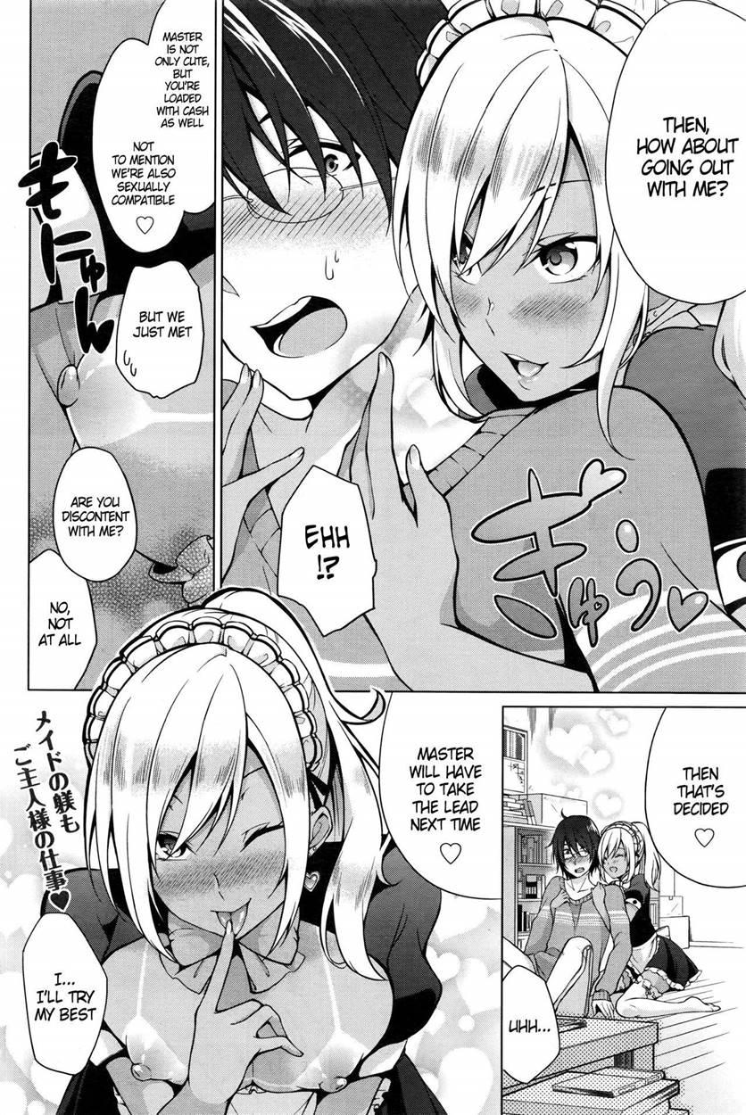Gohoushi Shimasu! 1