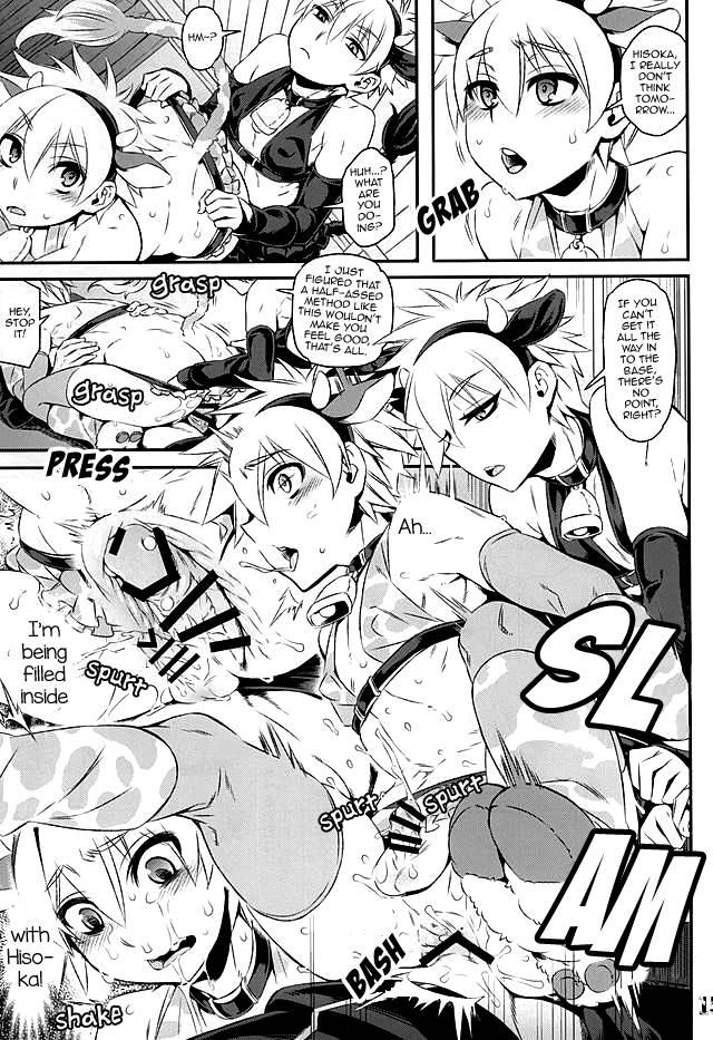 Goin' For That Booty Cow & Ass [yaoi] 1