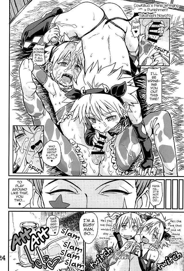 Goin' For That Booty Cow & Ass [yaoi] 1