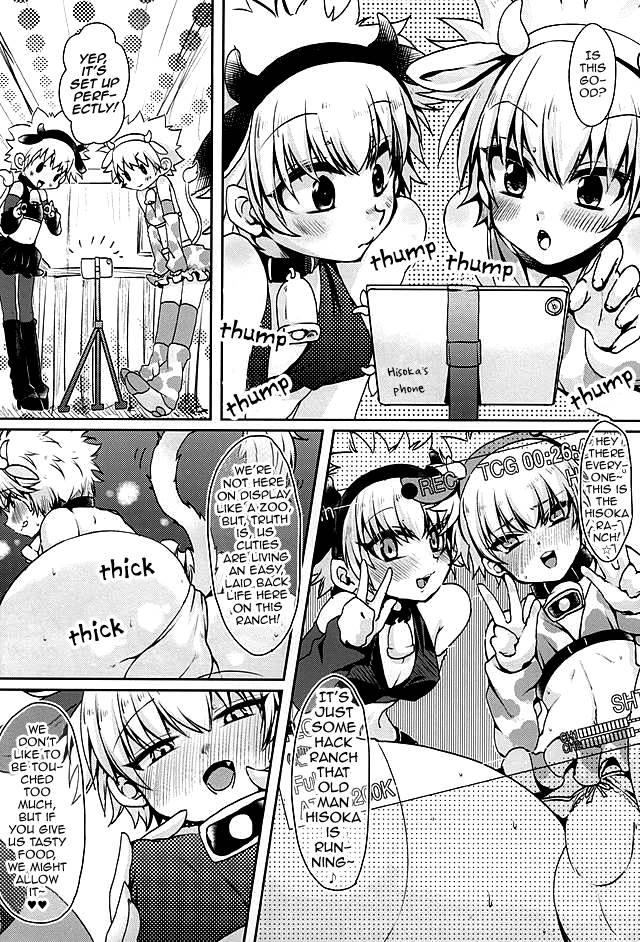 Goin' For That Booty Cow & Ass [yaoi] 1