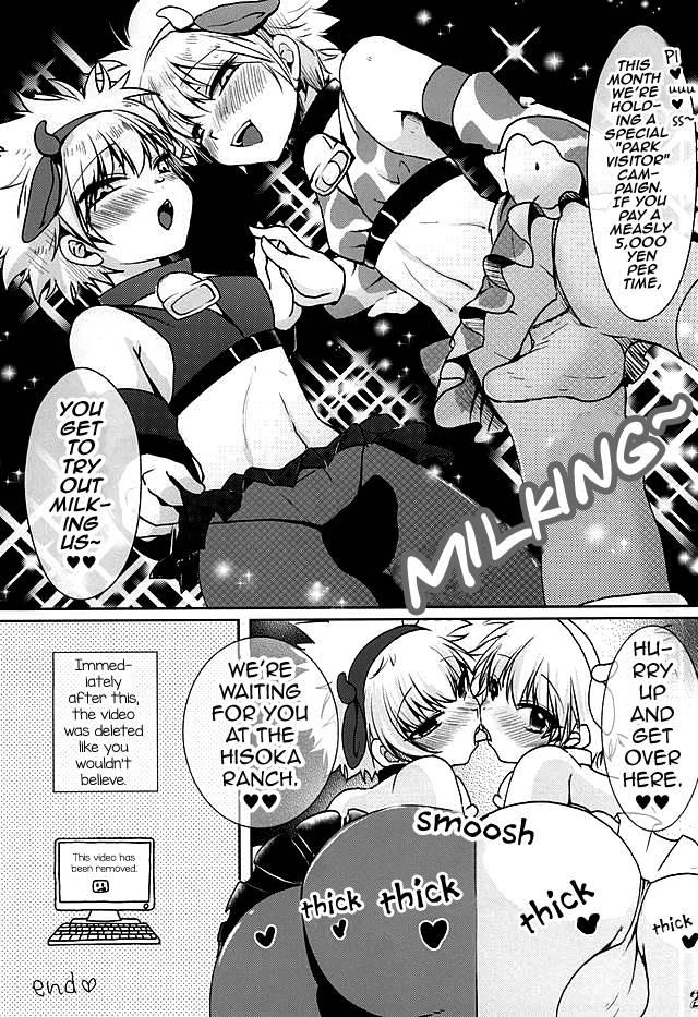 Goin' For That Booty Cow & Ass [yaoi] 1