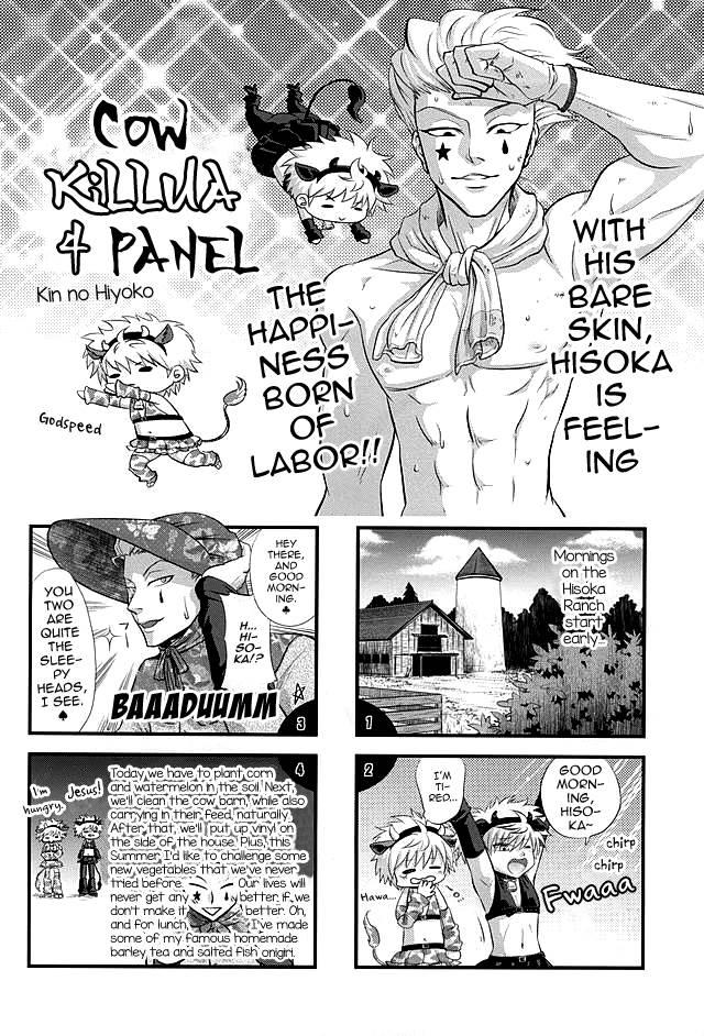Goin' For That Booty Cow & Ass [yaoi] 1