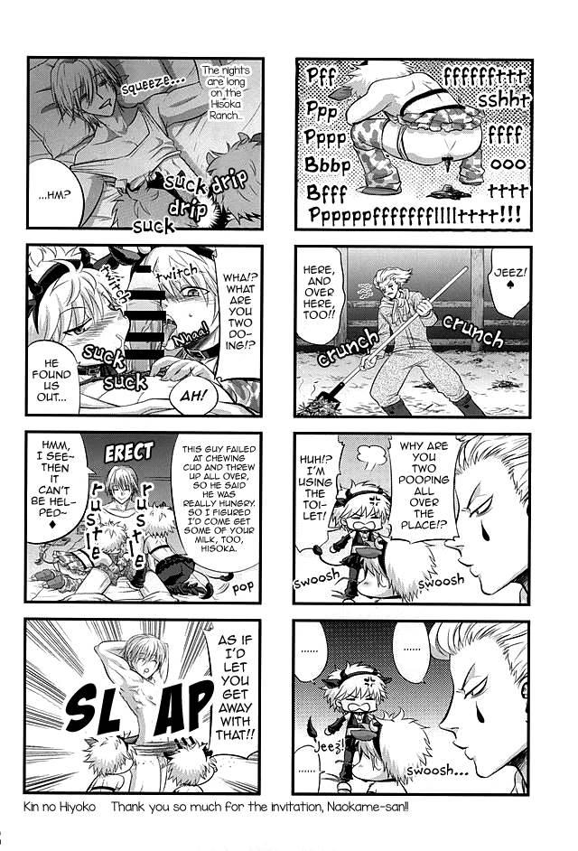 Goin' For That Booty Cow & Ass [yaoi] 1