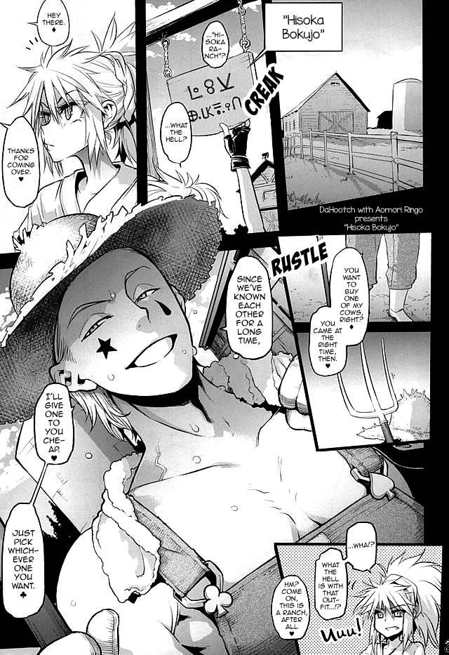 Goin' For That Booty Cow & Ass [yaoi] 1
