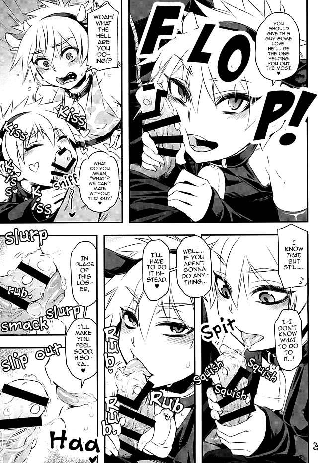 Goin' For That Booty Cow & Ass [yaoi] 1