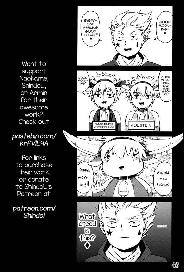Goin' For That Booty Cow & Ass [yaoi] 1