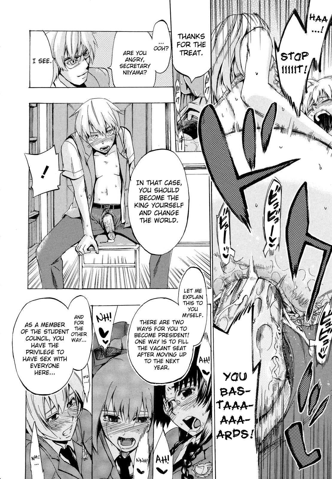 Going Otome 1