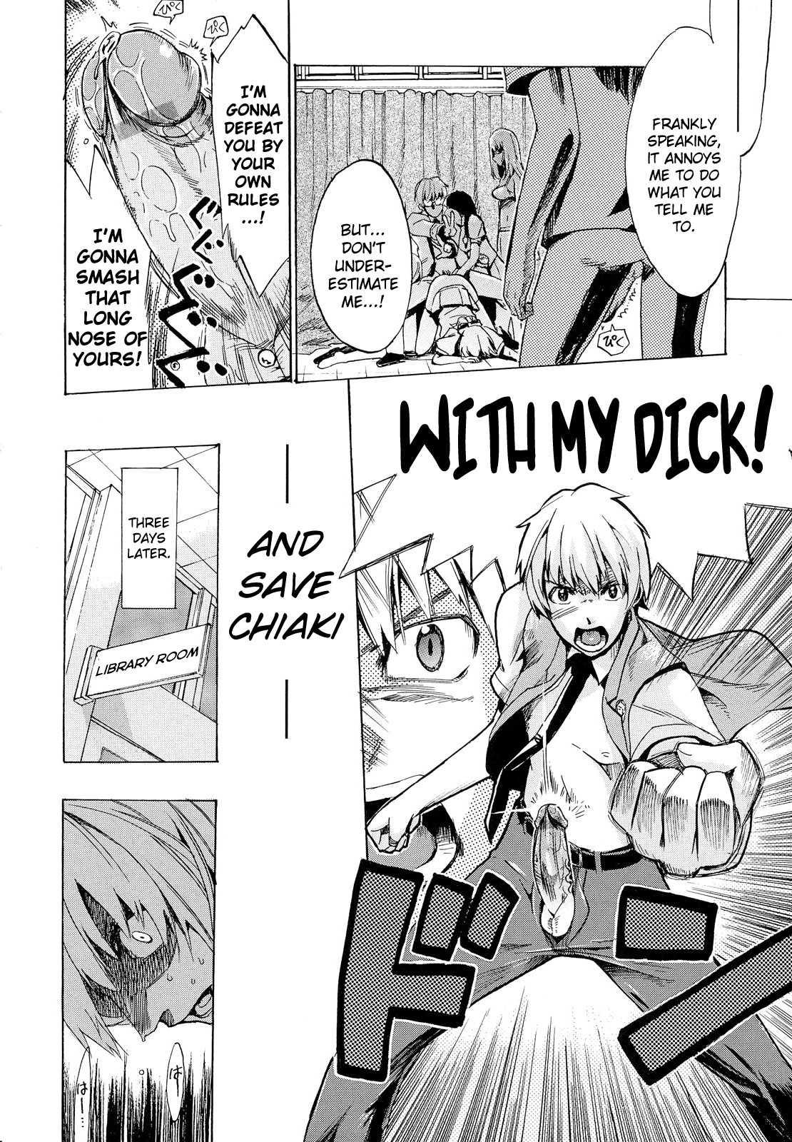 Going Otome 1