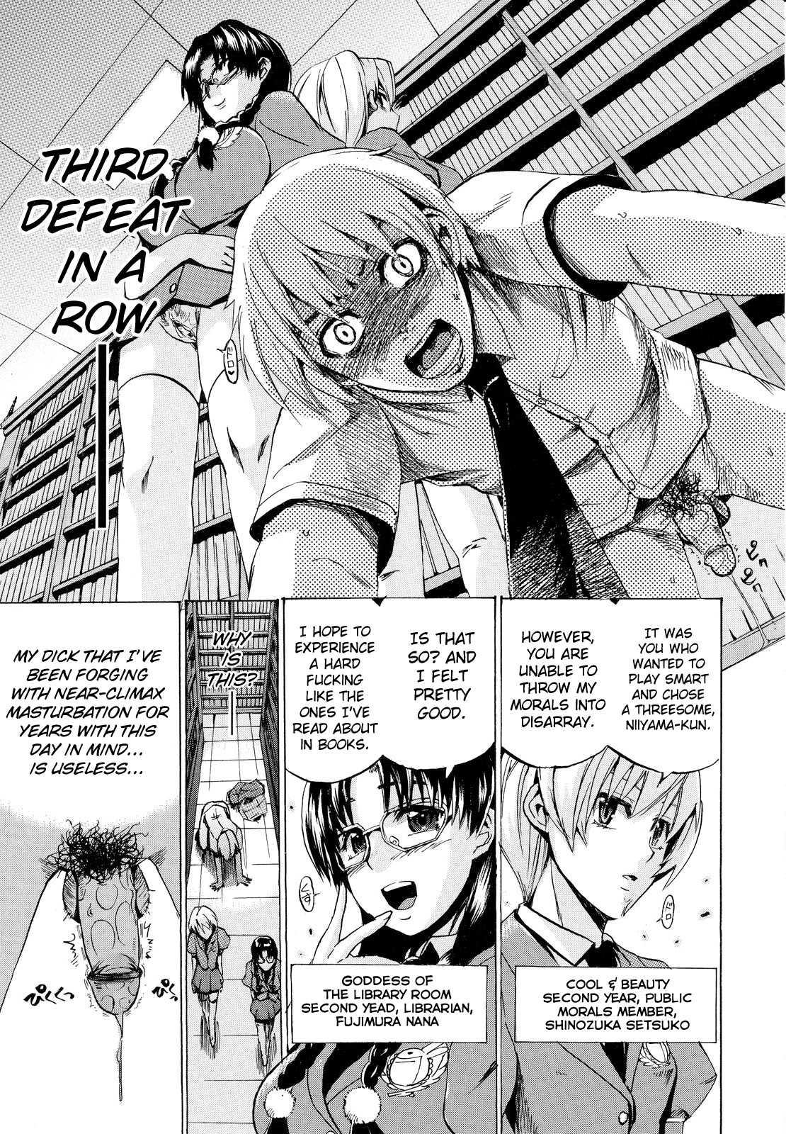 Going Otome 1