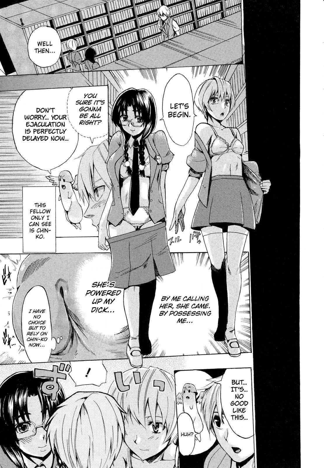 Going Otome 1