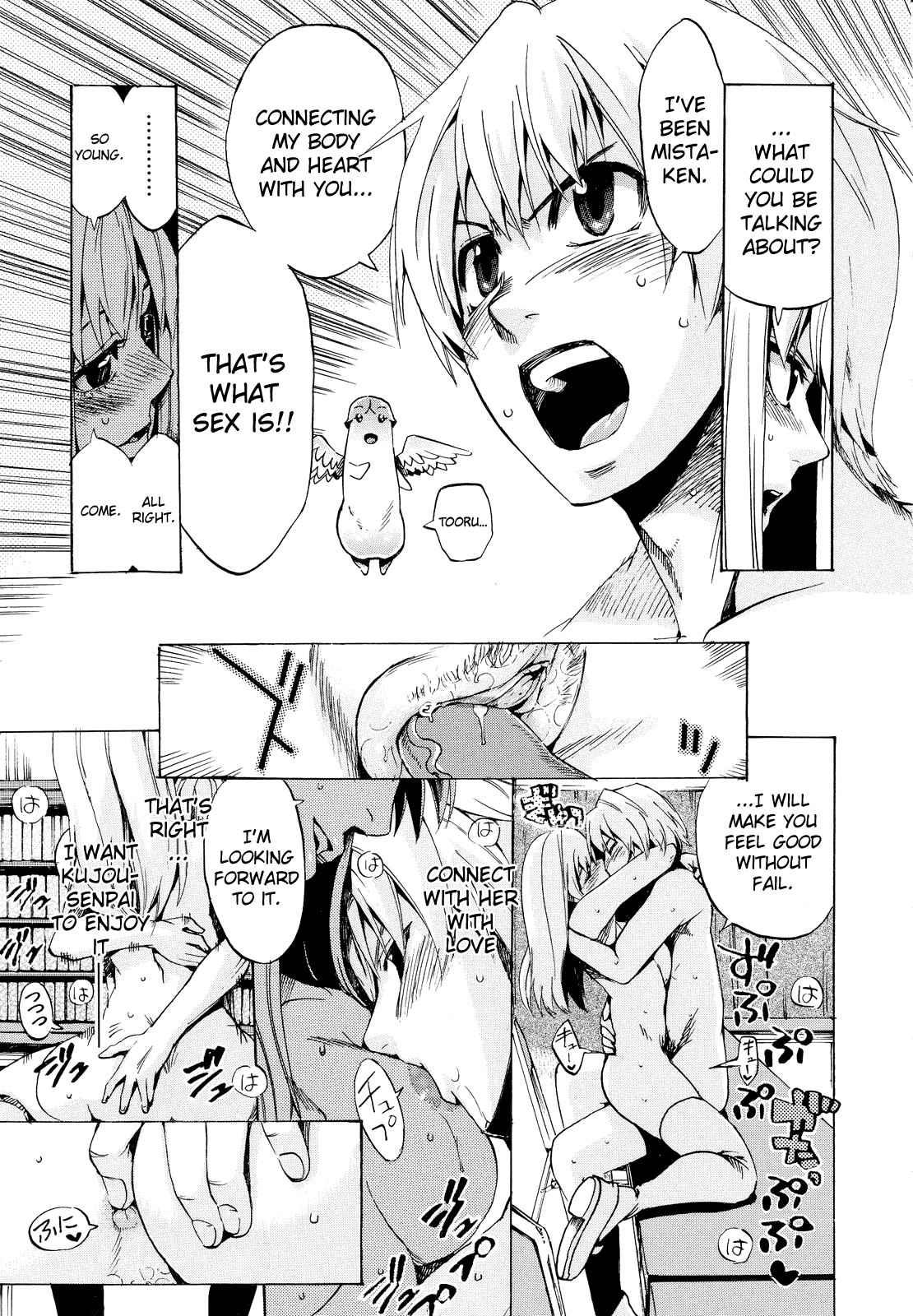 Going Otome 3