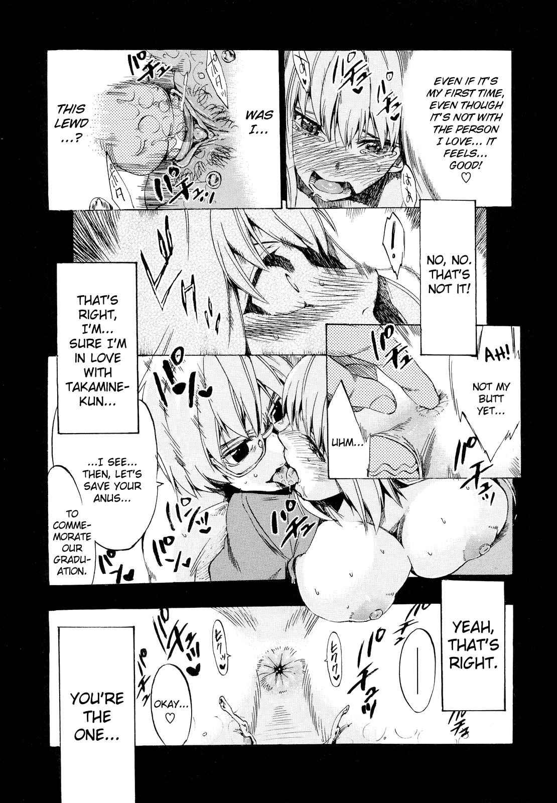 Going Otome 3