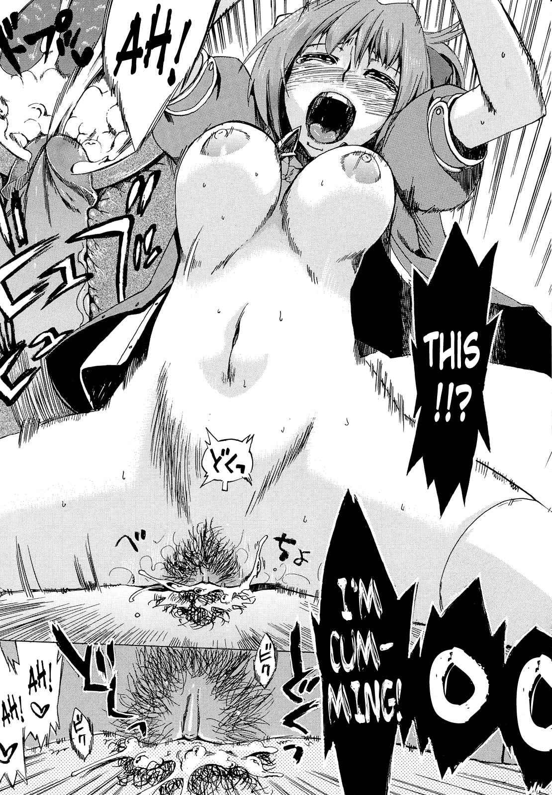 Going Otome 4