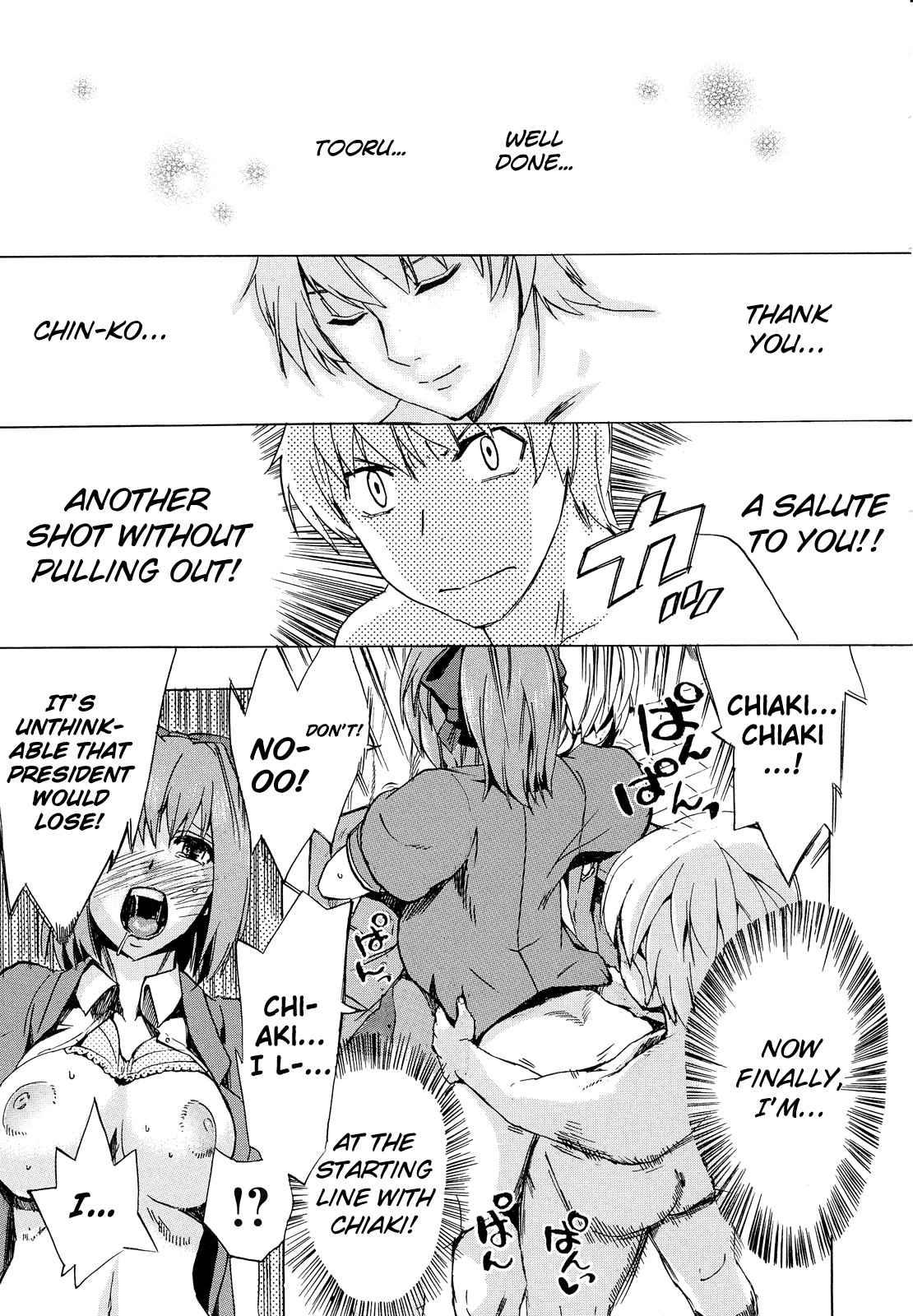 Going Otome 4