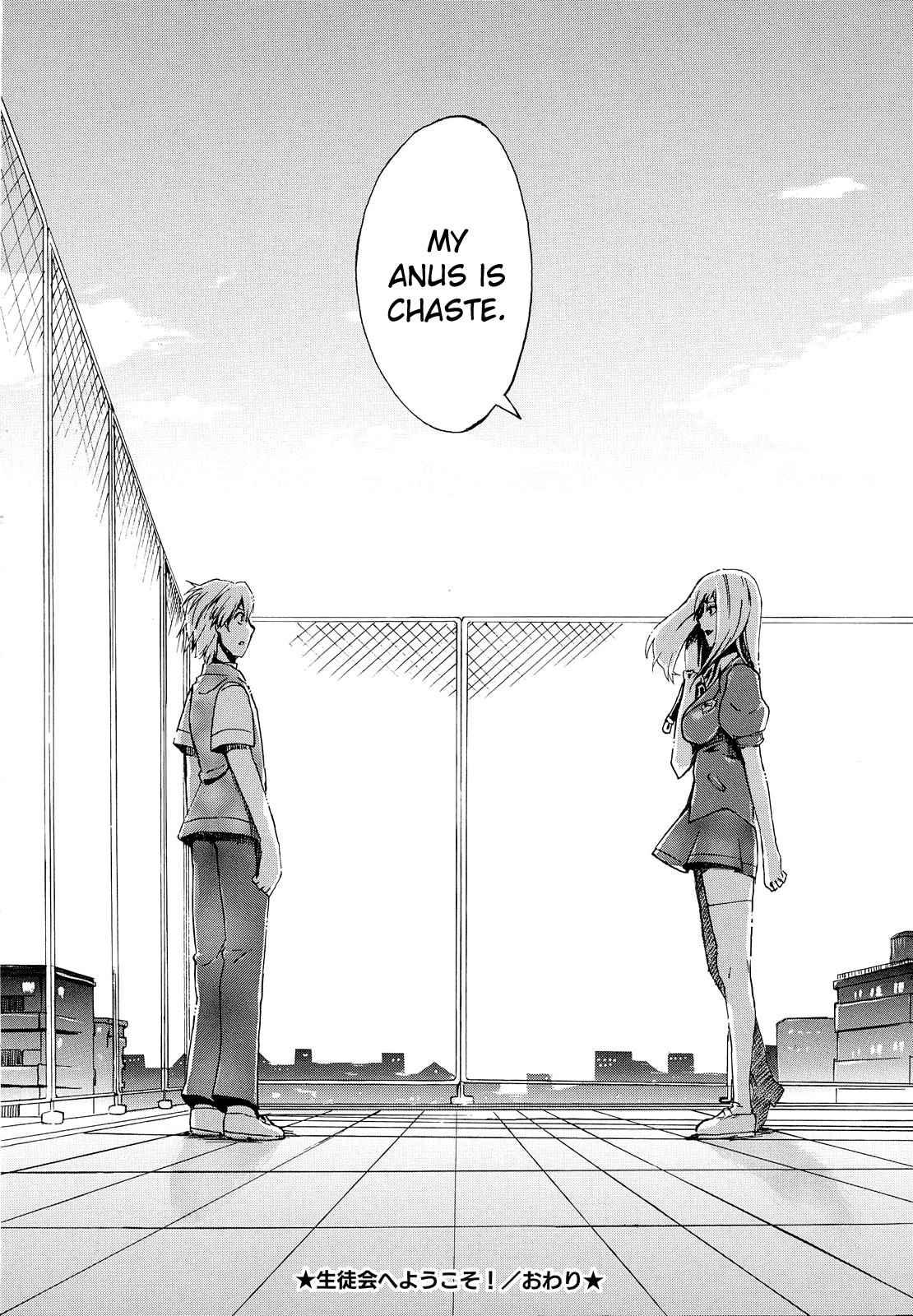Going Otome 4