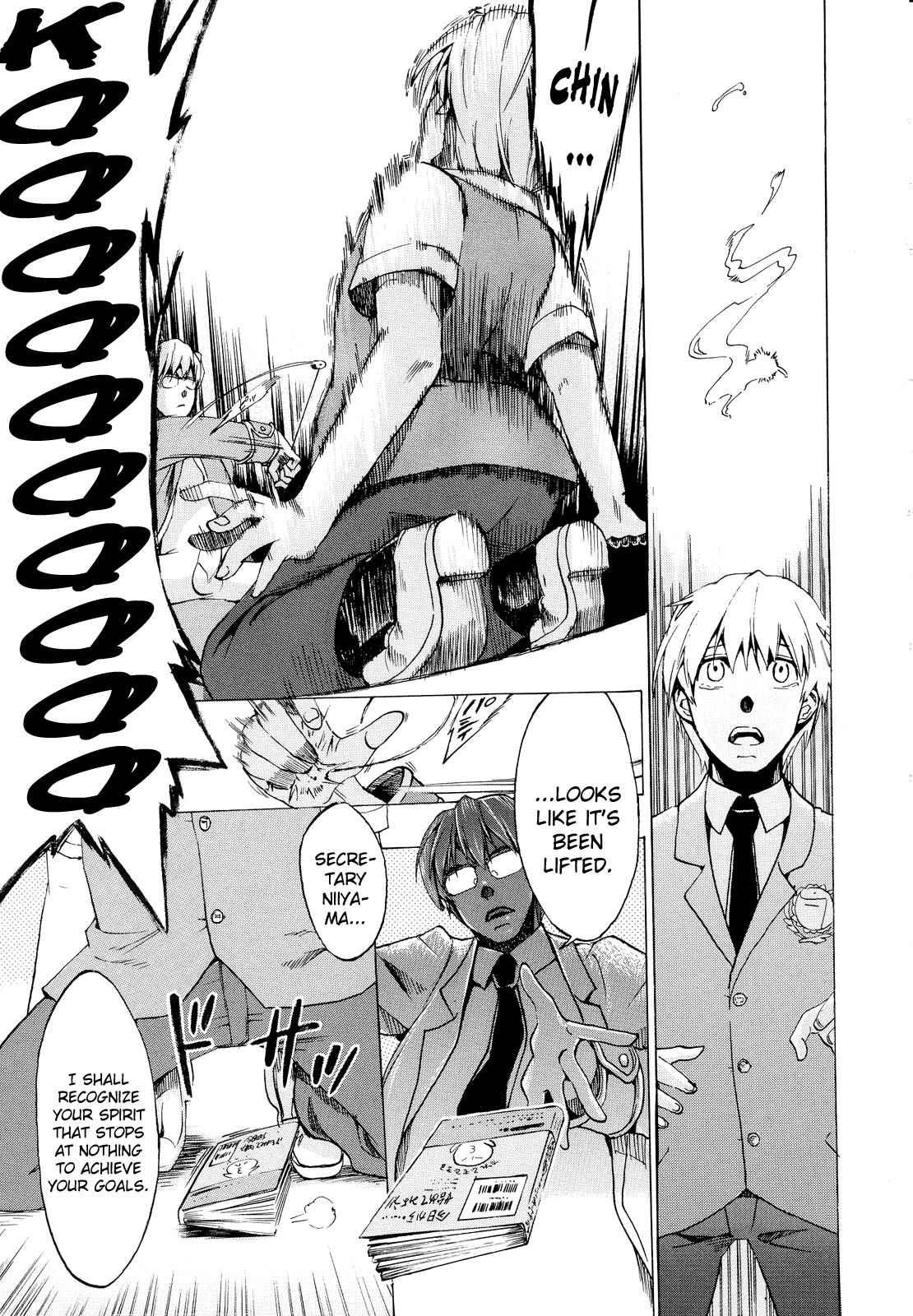 Going Otome 4