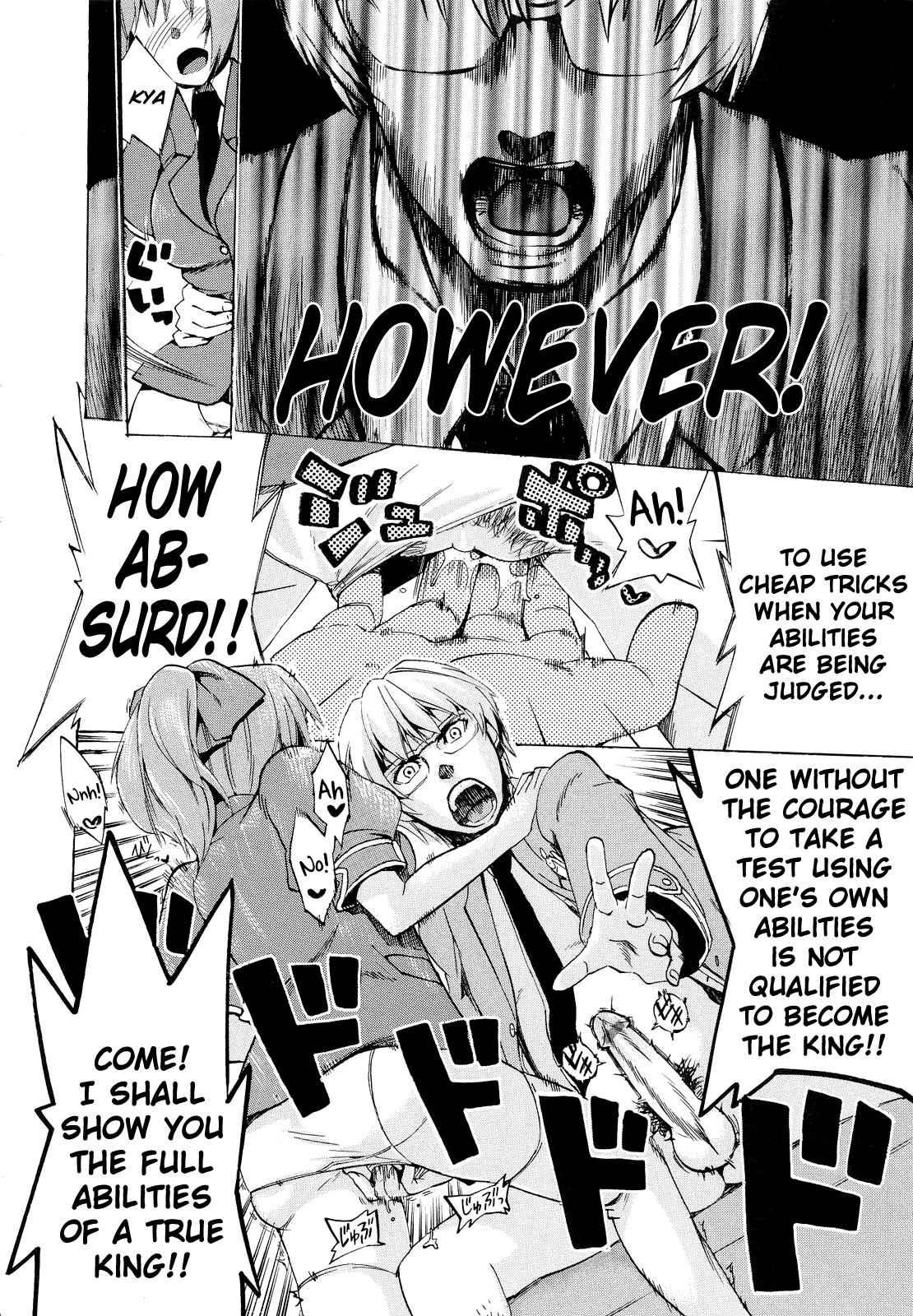 Going Otome 4