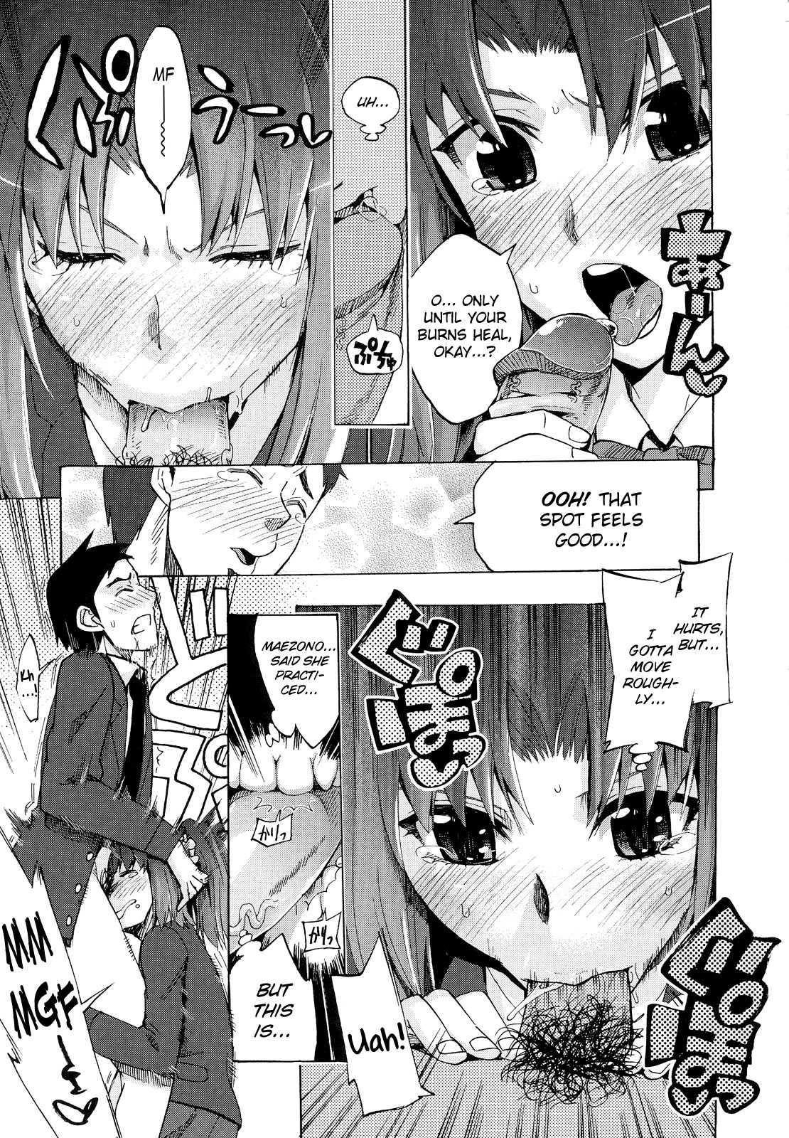 Going Otome 6