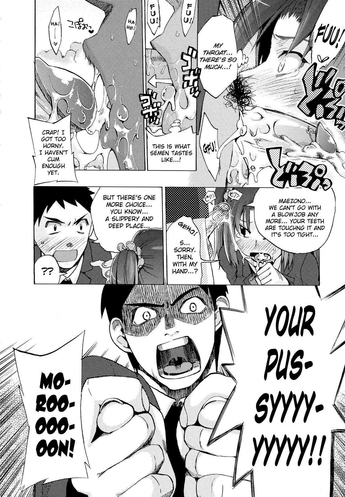 Going Otome 6
