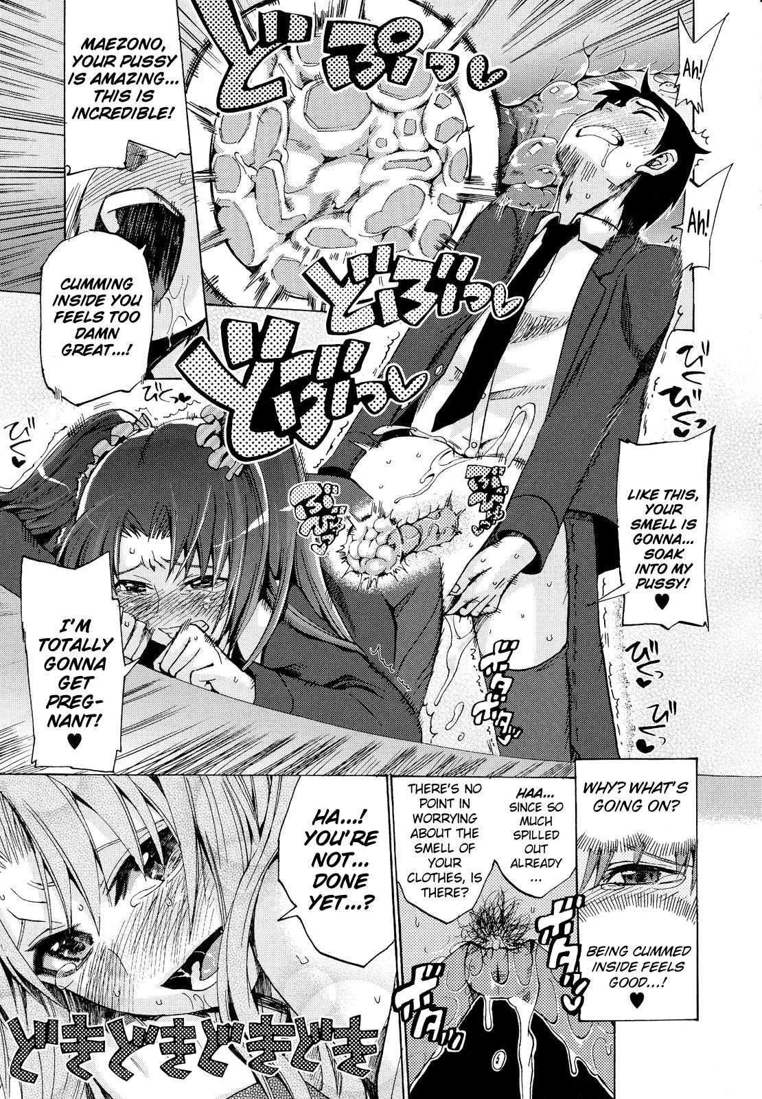 Going Otome 6