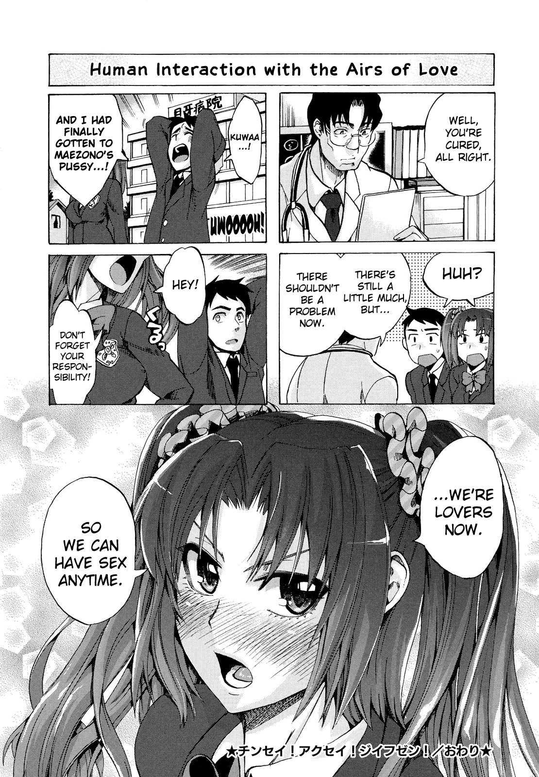 Going Otome 6