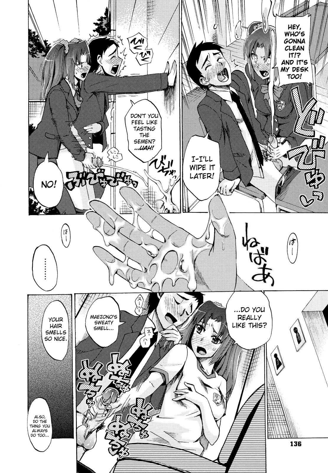 Going Otome 6