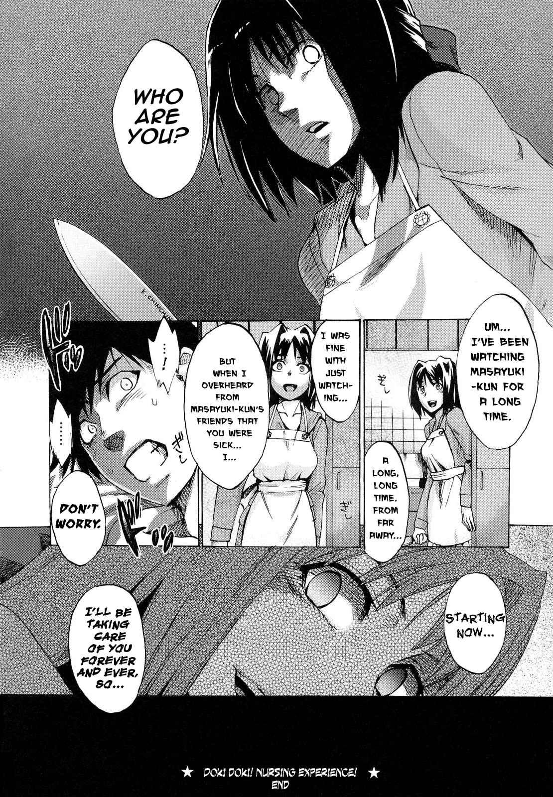 Going Otome 7