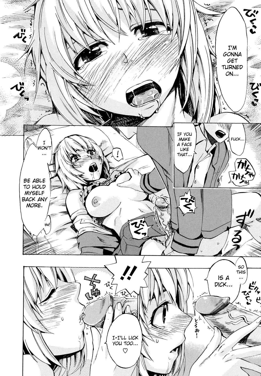 Going Otome 8