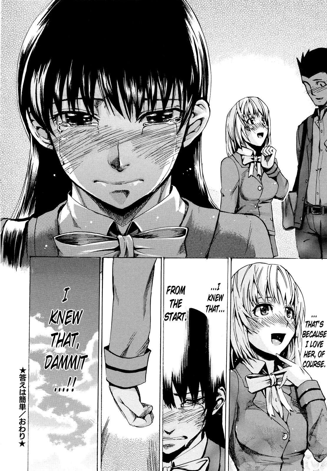 Going Otome 8