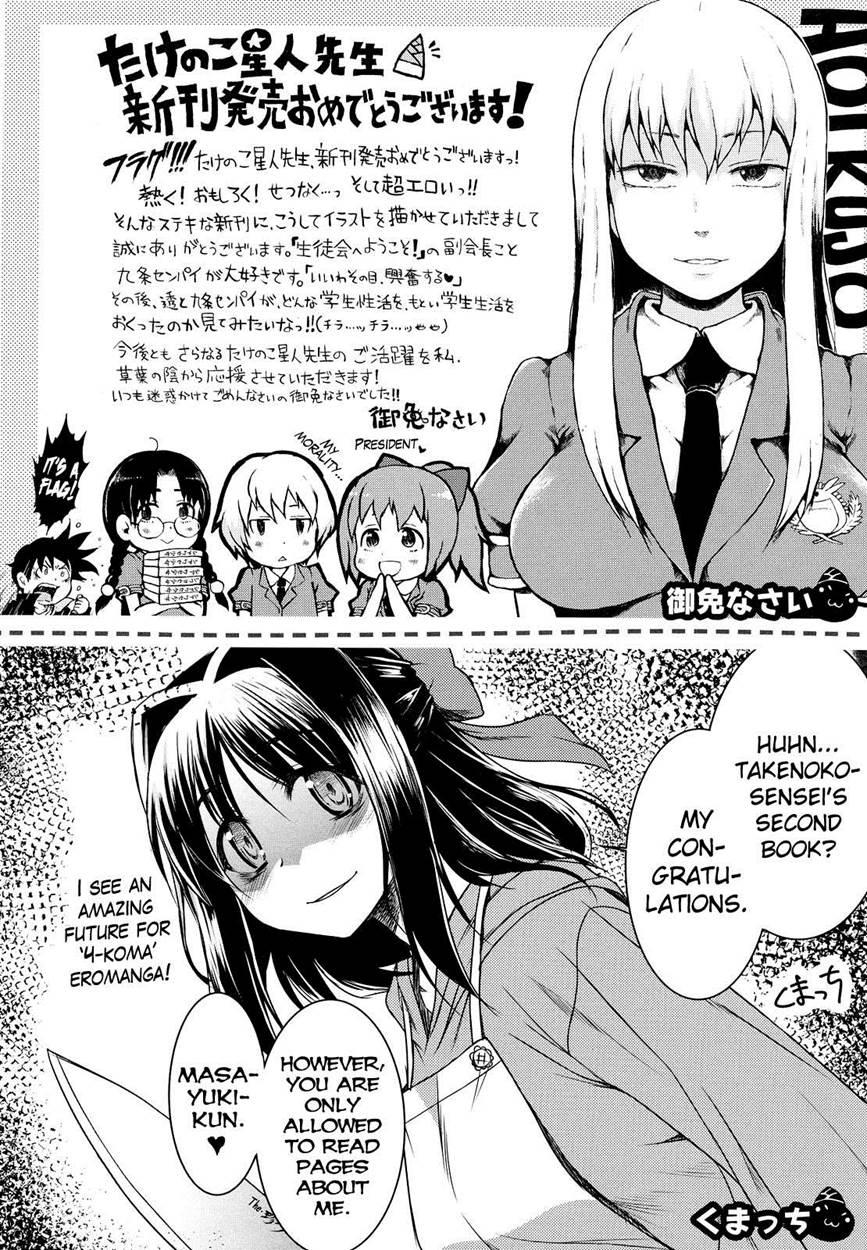 Going Otome 9