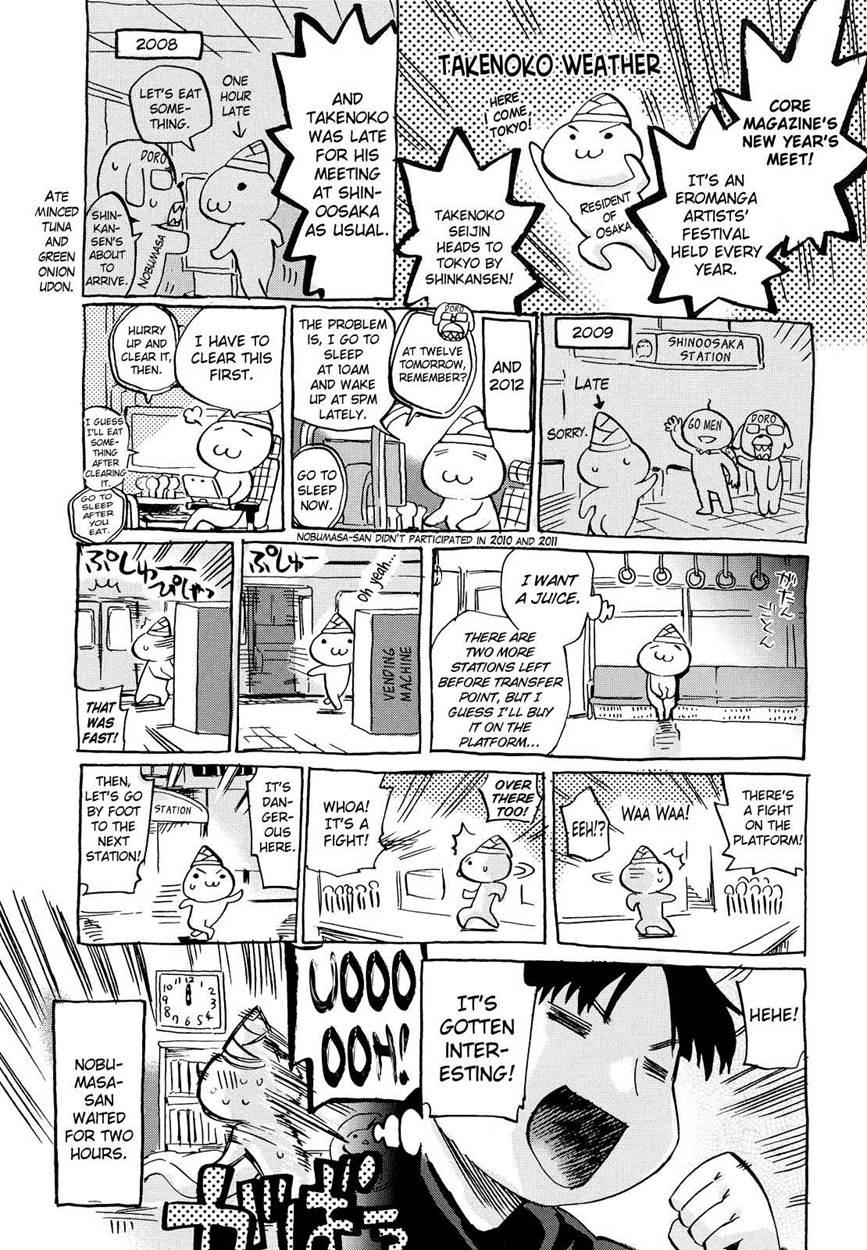 Going Otome 9