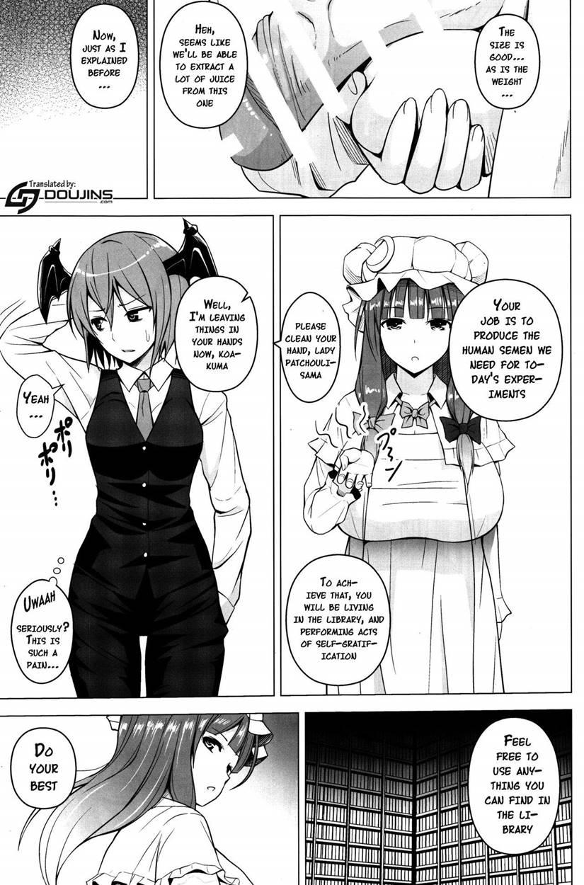 Gojiyuu Ni Otsukai Kudasai 1