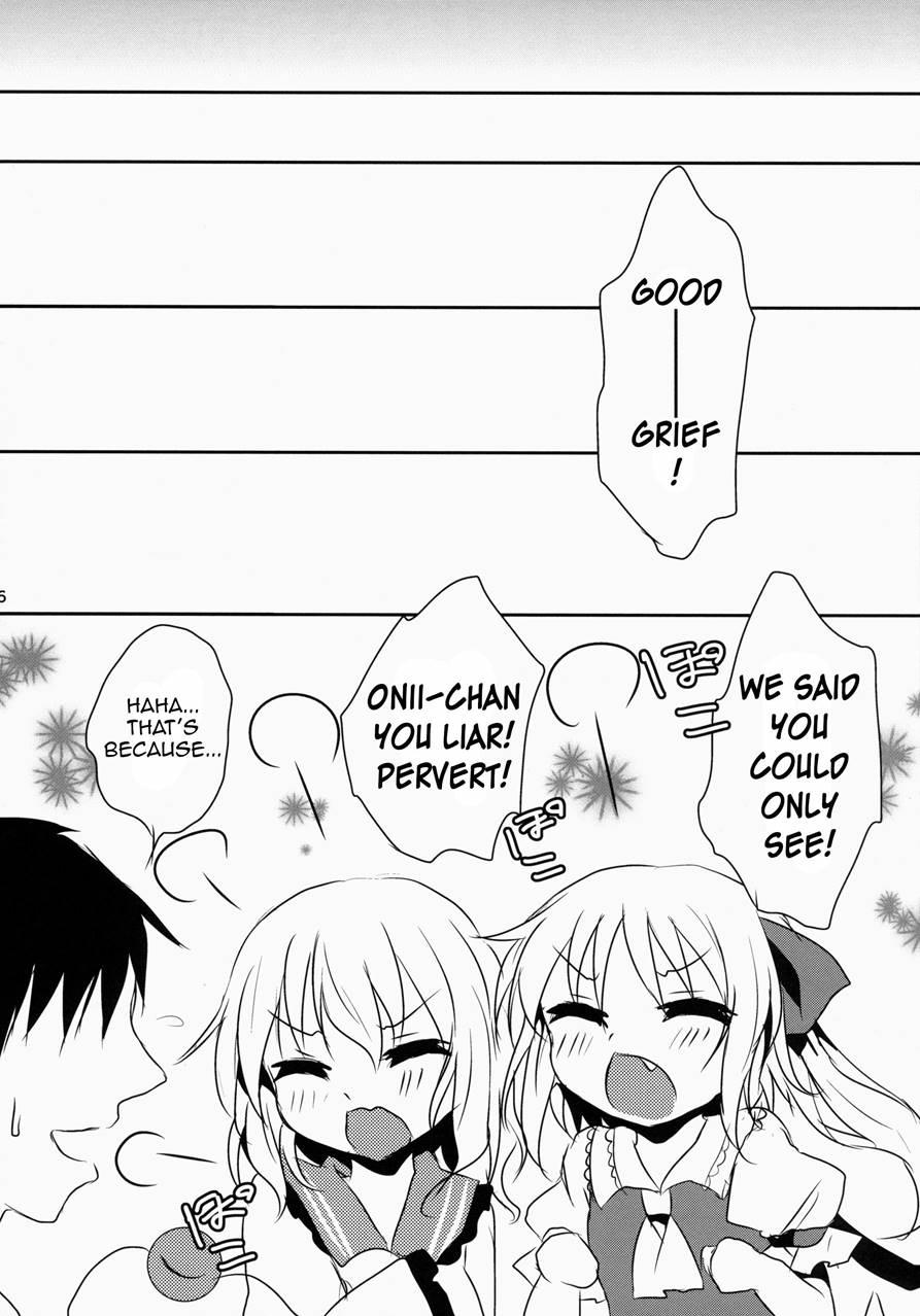 Gokkun Koifla Milk - Koishi & Fran's Milk 1